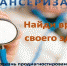 Важная информация, диспансеризация проводится ежегодно - Буинский район