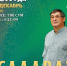 В Буинске состоится концерт Салавата Фатхутдинова - Буинский район