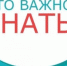ПАМЯТКА СТРАХОВАТЕЛЮ! - Буинский район