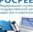 Росреестр Татарстана и Кадастровая палата о нововведениях в законодательстве, направленных на защиту покупателей недвижимости - Буинский район