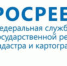 Росреестр Татарстана о порядке оформления жилых и садовых домов - Буинский район