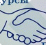 Команда Буинского муниципального района выиграла грант, в рамках конкурса социальных проектов РОО "Аграрное молодёжное объединение РТ" по программе "Сельская молодёжь РТ" - Буинский район