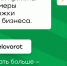 О telegram-канале «Деловорот» - Буинский район