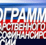 Внимание! О софинансировании формирования пенсионных накоплений  в 2020 году! - Буинский район