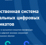 Буинцы смогут бесплатно освоить актуальные IT-компетенции - Буинский район