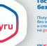 Уважаемые налогоплательщики! - Буинский район