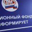 Упрощён порядок покупки жилья в кооперативах  с помощью материнского капитала - Буинский район