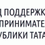 «Фонд поддержки предпринимательства Республики Татарстан» принимает заявки - Буинский район
