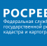 Росреестр Татарстана сообщил о ходе реализации мероприятий госпрограммы «Национальная система пространственных данных» - Буинский район