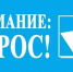 В Татарстане стартовало голосование по определению приоритетных направлений работы шести республиканских министерств: - Буинский район