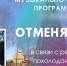 В Буинске приостановили развлекательные программы в парках из-за морозов - Буинский район