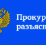 Продлят программу льготной ипотеки и расширят доступ к семейной ипотеке - Буинский район