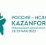 Отведать вяленого гуся, казылык и бастурму из конины смогут гости KazanForum - Газета Знамя