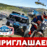 «Шелковый путь» стартует 6 июля на площади Тысячелетия в Казани - Газета Знамя