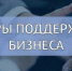 Татарстанский бизнес получит бесплатный доступ сервисам электронного документооборота - Буинский район