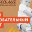 В Татарстане мамы-предпринимательницы могут получить 100 тысяч рублей на развитие своего бизнеса - Буинский район
