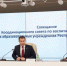 Татарстан начнет готовить волонтеров ко Всемирному фестивалю молодежи - Газета Знамя
