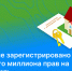 Росреестром Татарстана зарегистрировано около  13,4 млн прав на объекты недвижимости - Буинский район