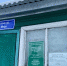 В рамках нацпроекта в Буинске отремонтируют 9 ФАПов - Буинский район