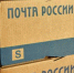 Татарстан стал первым среди приволжских регионов по доле экспортных посылочных отправлений - Буинский район