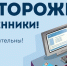 Мошенники научились подделывать голоса родственников своих жертв - Буинский район