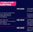 Финальные битвы роботов и командные дисциплины: расписание дня на «Играх будущего» - Газета Знамя
