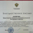 Татарстан признан регионом-лидером программы «Школа утилизации: Электроника» - Газета Знамя