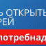 17 апреля 2024г. с 14.00 до 16.00ч. будет проводиться Единый день «открытых дверей» для предпринимателей - Буинский район