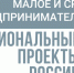 В Татарстане разработали льготный гарантийный продукт для бизнеса «Поддержка СВО» - Буинский район
