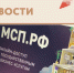 На Цифровой платформе МСП можно подать заявку на экспресс-консультацию - Буинский район