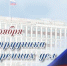 Ежегодно 10 ноября в России отмечается профессиональный праздник сотрудников органов внутренних дел Российской Федерации - Газета Знамя