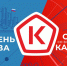 14 ноября 2024 года-Всемирный день качества - Буинский район