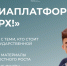 Молодежь Татарстана запустила медиаплатформу о работе госслужащих - Буинский район