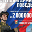 До 2 000 000 рублей единовременно при заключении контракта в Татарстане - Газета Знамя