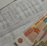 Правительство РФ разрешило поднять тарифы ЖКХ в Татарстане на 17,5% - Газета Знамя