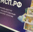 На Цифровой платформе МСП можно подать заявку на экспресс-консультацию - Буинский район