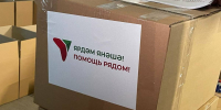 «В сборах помогают все»: Из Казани в прифронтовые города отправили новогодние подарки - Газета Знамя