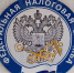 АвтоУСН уже доступен налогоплательщикам 58 регионов - Газета Знамя