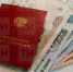 Мошенники от лица Соцфонда просят назвать данные для перерасчета пенсии - Газета Знамя