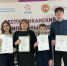 Буинские школьники стали призёрами олимпиады - Газета Знамя