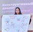 В РТ стартовал комплекс мероприятий для школьников и студентов «Конструктивный диалог» - Газета Знамя