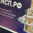 На Цифровой платформе МСП можно подать заявку на экспресс-консультацию - Буинский район