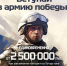 От 2 500 000 рублей единовременно при заключении контракта в Татарстане! - Газета Знамя