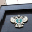 Прокуратура Татарстана открывает «горячие линии» - Буинский район