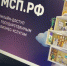 На Цифровой платформе МСП можно подать заявку на экспресс-консультацию - Буинский район