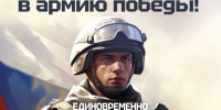 От 2 500 000 рублей единовременно при заключении контракта в Татарстане! - Газета Знамя