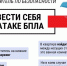 Буинская городская прокуратура разъясняет - Буинский район