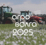 АГРОВОЛГА 2025: международная агропромышленная выставка в Татарстане объединит 400 компаний из 27 стран - Газета Знамя