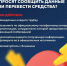 Генеральная прокуратура напомнила россиянам, как противостоять телефонным мошенникам - Газета Знамя
