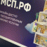 На Цифровой платформе МСП можно подать заявку на экспресс-консультацию - Буинский район